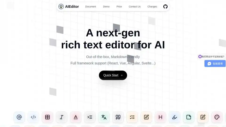 AIEditor