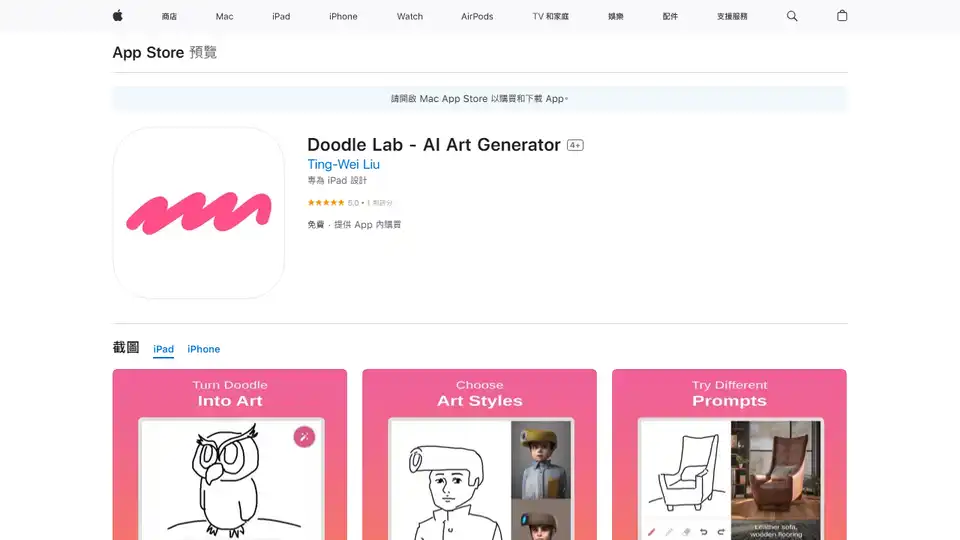 Doodle Lab - AI Art Generator