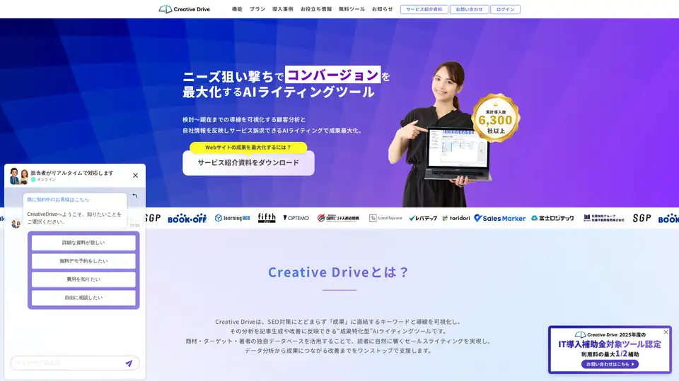 Creative Drive