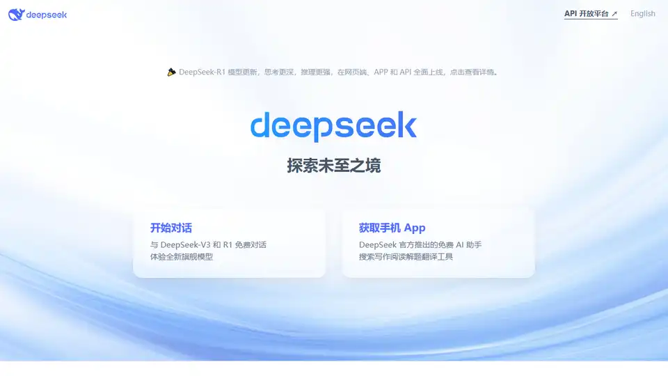 DeepSeek