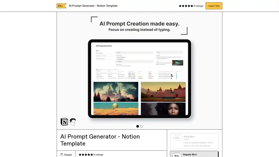 AI Prompt Generator - Notion Template