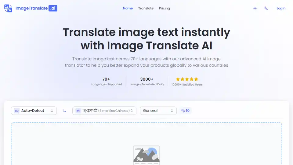 ImageTranslate.AI