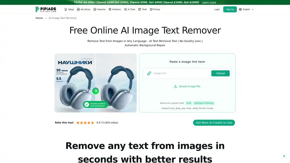 Pipiads AI Image Text Remover