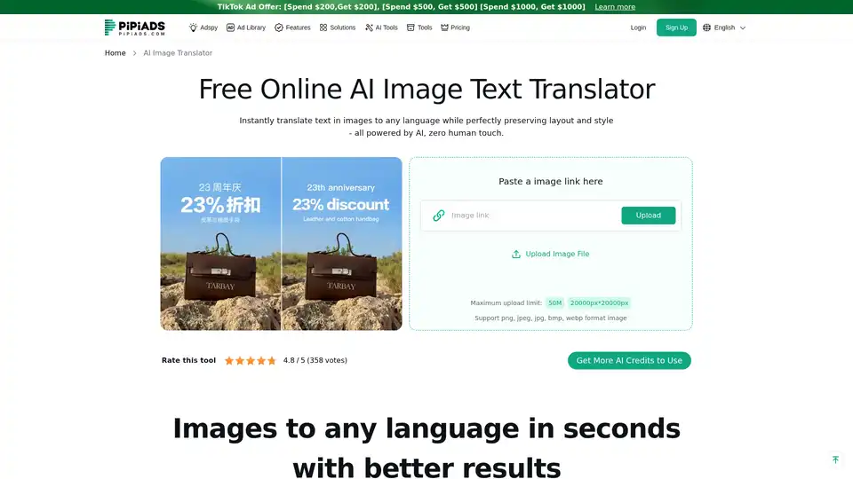 Pipiads AI Image Translation