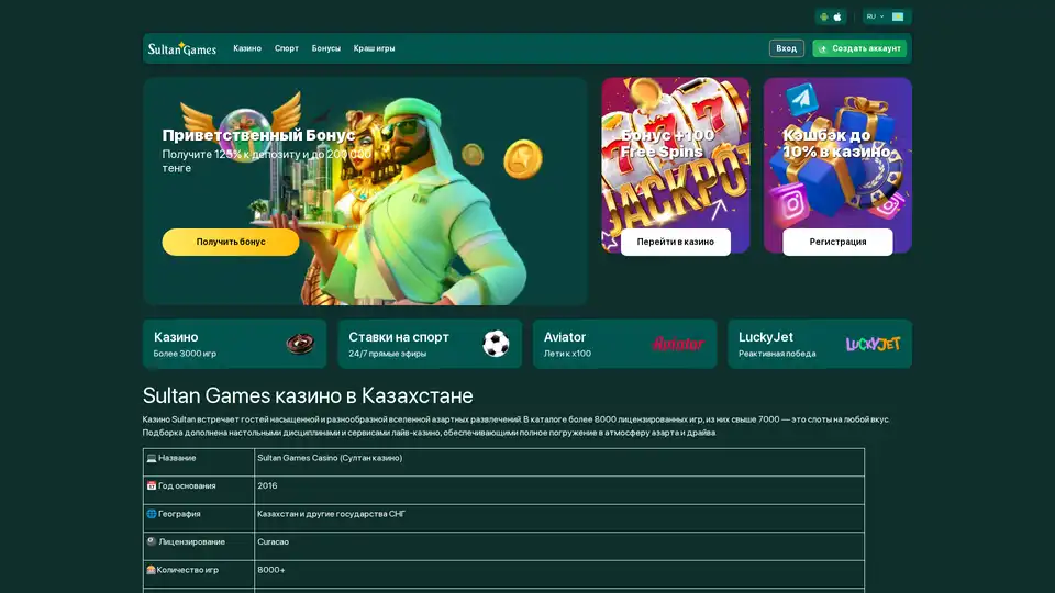 Sultan Games Casino