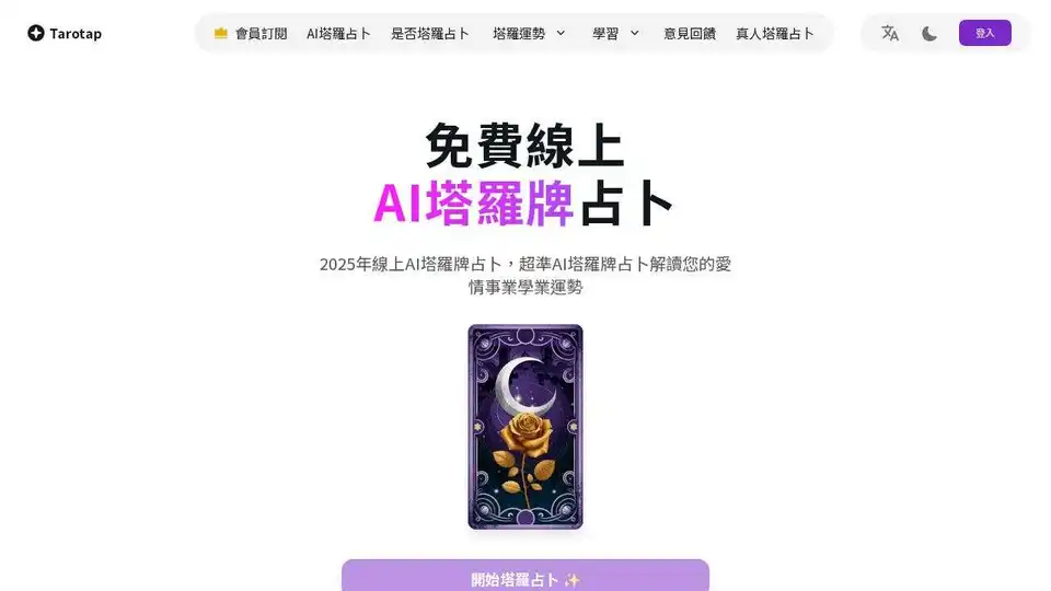 Tarotap