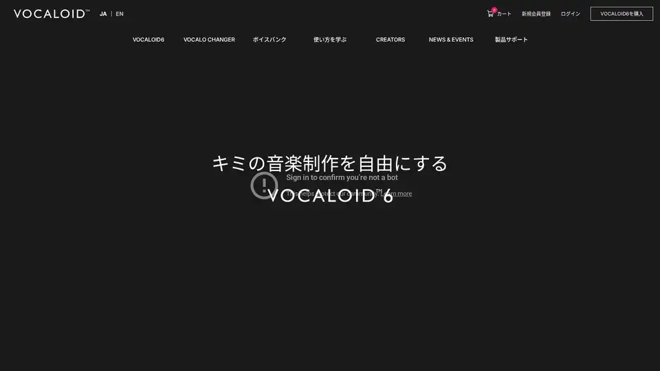 VOCALOID6