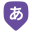 Aprende japonés de forma divertida