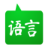 LingoTheory AI 言語学習