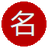 Générateur de noms japonais