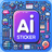 StickerMaker AI - Create Personalized AI-Driven Stickers | stickermakerai.com